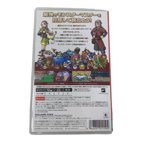 Nintendo Switch用ソフト ドラゴンクエストモンスターズ3 CERO A (全年齢対象)