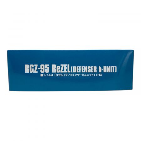 プラモデル HGUC 1/144 RGZ-95 リゼル (ディフェンサーｂユニット) (機動戦士ガンダムUC)
