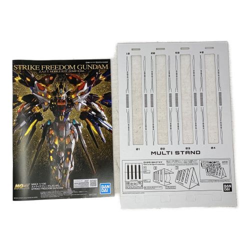 プラモデル MGEX 機動戦士ガンダムSEED DESTINY ストライクフリーダムガンダム 新品