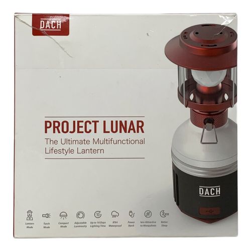 PROJECTLUNAR LEDランタン