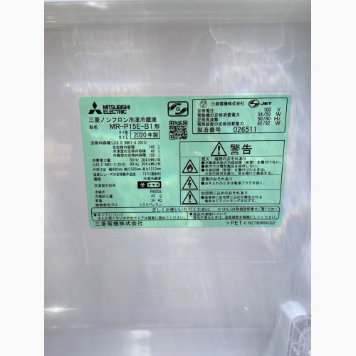 MITSUBISHI (ミツビシ) 2ドア冷蔵庫 80 MR-P15E-B1 2020年製 146L クリーニング済