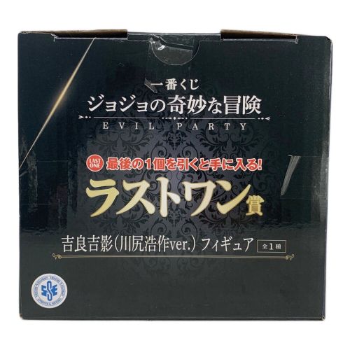 フィギュア 一番くじ ジョジョの奇妙な冒険 ラストワン賞