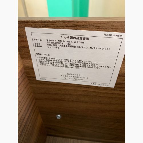 UNICO (ウニコ) ドレッサー＆椅子付 ブラウン×グリーン ALBERO
