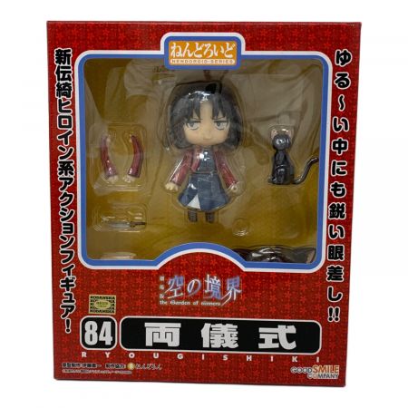 未開封】ねんどろいど 取れる 84 空の境界 両儀式