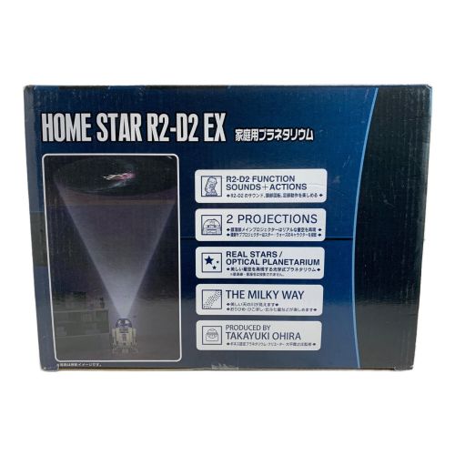STAR WARS (スターウォーズ) キャラクターグッズ R2D2 家庭用プラネタリウム