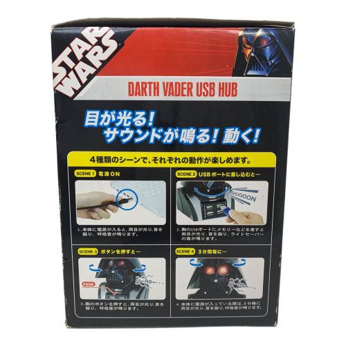 STAR WARS (スターウォーズ) キャラクターグッズ ダースベイダーUSBハブ