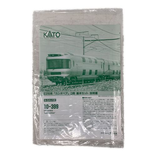 KATO (カトー) Nゲージ 10-399 E26系 カシオペア基本セット