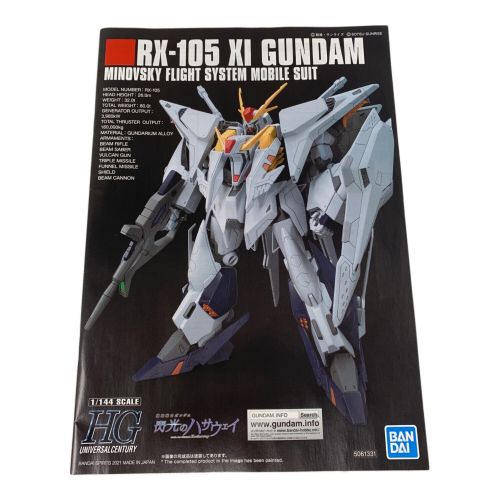 プラモデル HGUC 機動戦士ガンダム 閃光のハサウェイ クスィーガンダム 1/144スケール