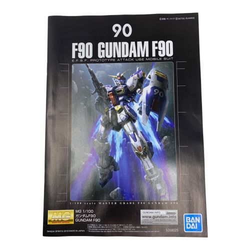 プラモデル MG 1/100 ガンダムF90 プラモデル(ホビーオンラインショップ限定)