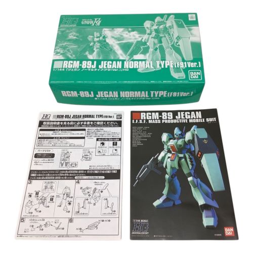 3個セット HG 1/144 RGM-89J ジェガン ノーマルタイプ(F91Ver.) プラモデル (ホビーオンラインショップ限定)