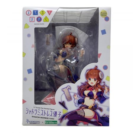 シャドウミストレス優子 「まちカドまぞく」 1/7 PVC製塗装済み完成品 | まちカドまぞく 2丁目 シャドウミストレス優子 制服Ver. 1⁄7スケール PVC製 塗装済み完成品 フィギュア PV033 |  フィギュア・ドール 通販