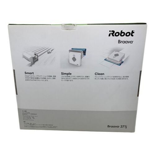 iRobot (アイロボット) braava 371j 純正バッテリー