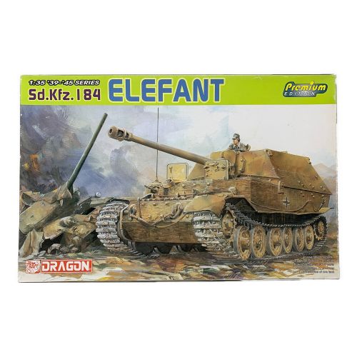 1/35 Sd.Kfz.184 エレファント Premium EDITION 「’39-’45 SERIES」 プラモデル