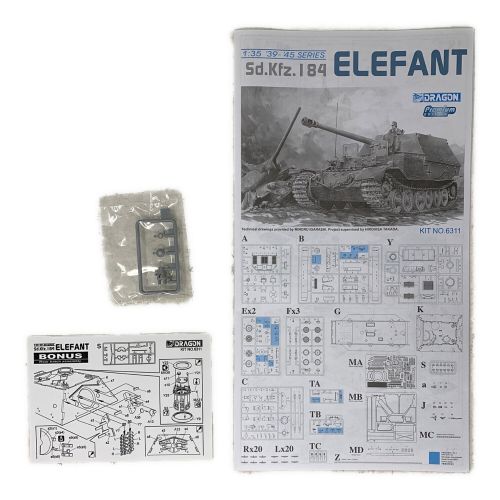 1/35 Sd.Kfz.184 エレファント Premium EDITION 「’39-’45 SERIES」 プラモデル