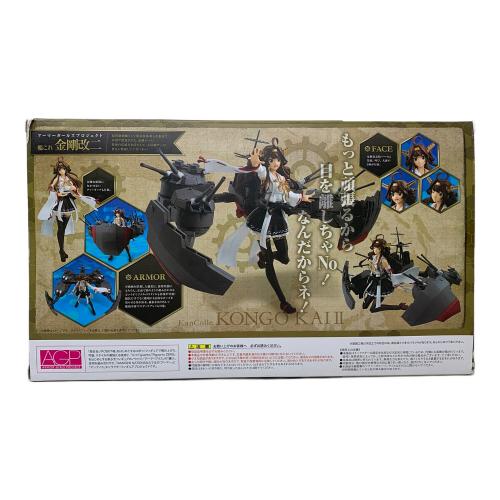 艦隊コレクション (カンタイコレクション) フィギュア 金剛改二 AGP