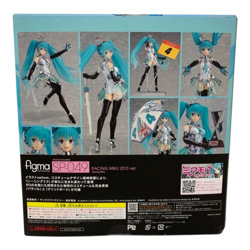 初音ミク (ハツネミク) フィギュア レーシングミク 2013ver figma