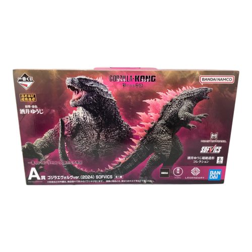 フィギュア GODZILLA×KONG 新たなる帝国 ゴジラエヴォルヴver. 2024 SOFVICS A賞 一番くじ