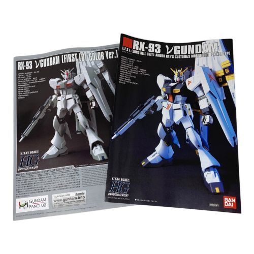 RX-93 νGUNDAM ガンダムファンクラブリミテッド HG 1/144