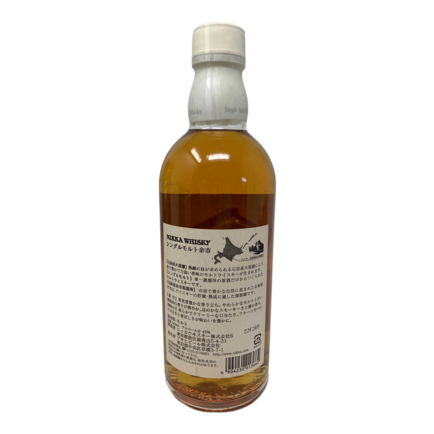 ニッカ 余市シングルモルト ジャパニーズウィスキー @ 500ml