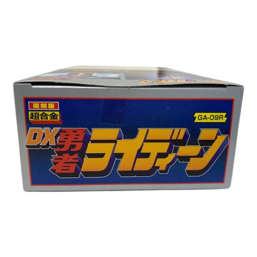 BANDAI (バンダイ) レトロホビー 復刻版 超合金DX勇者ライディーン