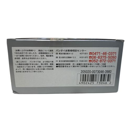 BANDAI (バンダイ) レトロホビー 復刻版 超合金DX勇者ライディーン