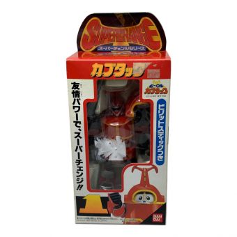 ビーロボ カブタック レトロホビー スーパーチェンジシリーズ  カブタック