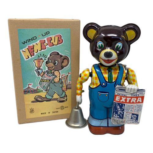 T.K.TOYS製 ブリキおもちゃニュースクマ