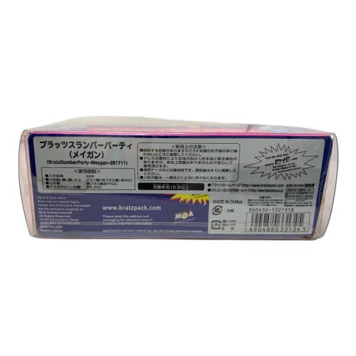 BRATZ SLUMBER PARTY MEYAGAN（メイガン）