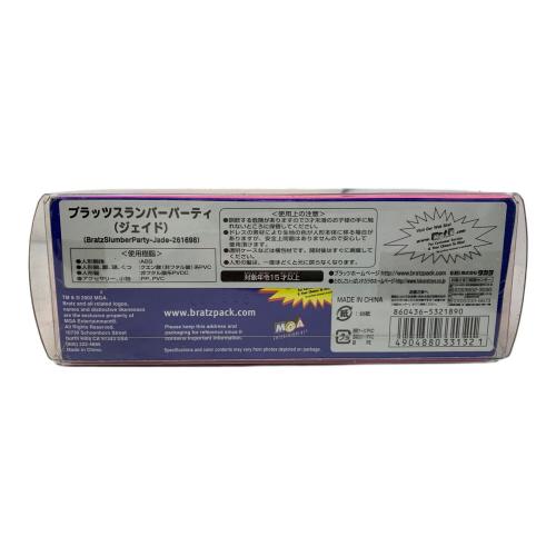 BRATZ SLUMBER PARTY JADE（ジェイド）人形 セット