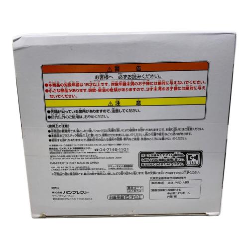 ドラゴンボールZ (ドラゴンボールゼット) フィギュア ① 孫悟空 grandista