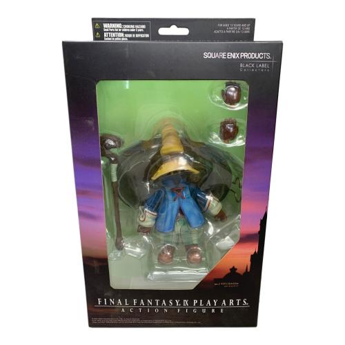 ファイナルファンタジーIX プレイアーツ ビビ・オルニティア
