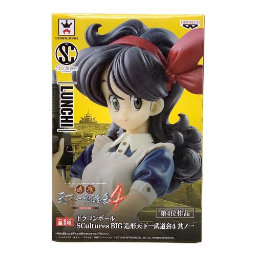 ドラゴンボール フィギュア LUNCHI 造形天下一武道会4