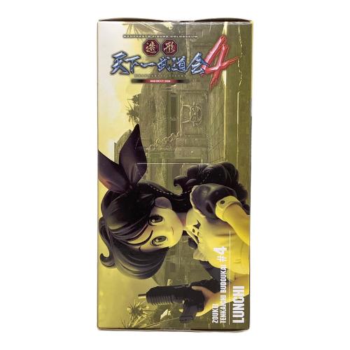 ドラゴンボール フィギュア LUNCHI 造形天下一武道会4