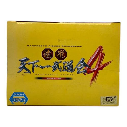 ドラゴンボール フィギュア LUNCHI 造形天下一武道会4