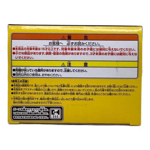 ドラゴンボール フィギュア LUNCHI 造形天下一武道会4