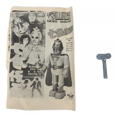 ビリケン商会ブリキ7色仮面 インテリア小物｜トレファクONLINE