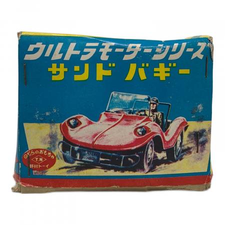 昭和 レトロ 当時物 野村トーイ ブリキ ウルトラモーターシリーズ サンドバギー ウルトラモーターシリーズ サンドバギー 60年代野村トーイ製