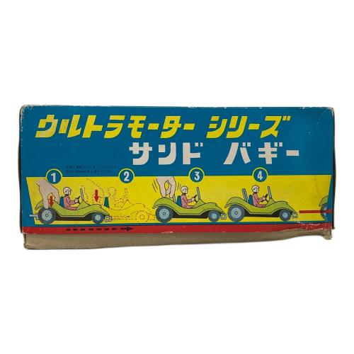 ウルトラモーターシリーズ サンドバギー 60年代野村トーイ製