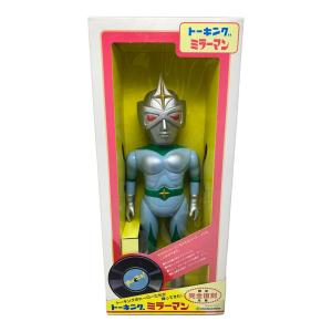 増田屋 (マスダヤ) トーキングミラーマン