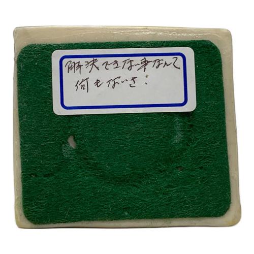 メッセージドール There's Nothing We cant solve Together