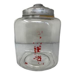 昭和レトロアンティーク菓子瓶