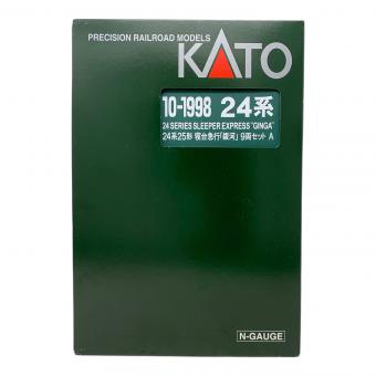 Nゲージ 24系25形 寝台急行「銀河」9両セットAB 10-1998