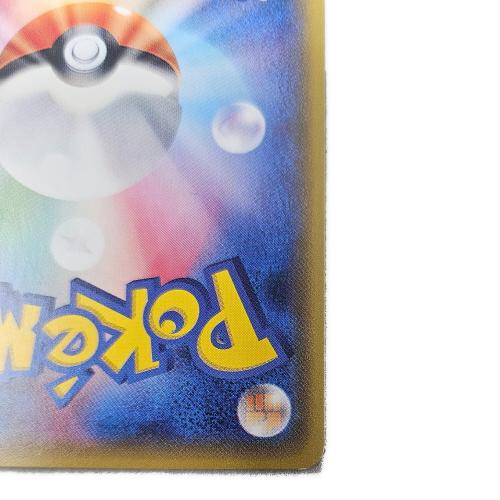 ポケモンカード サンダースEX 173/171