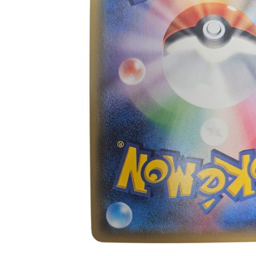 ポケモンカード サンダースEX 173/171