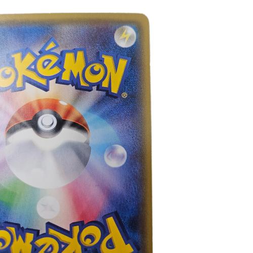 ポケモンカード サンダースEX 173/171