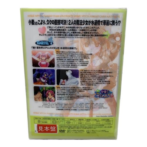 フィギュア ナースウィッチ小麦ちゃんマジカルて Newコスチュームver 開封品