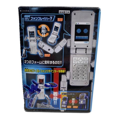 レトロホビー ※ガムは食べないでください ケータイ捜査官7~ゼロワン登場編~