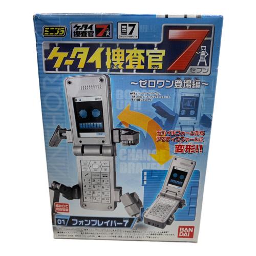 レトロホビー ※ガムは食べないでください ケータイ捜査官7~ゼロワン登場編~