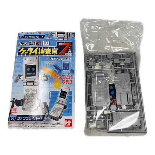 レトロホビー ※ガムは食べないでください ケータイ捜査官7~ゼロワン登場編~