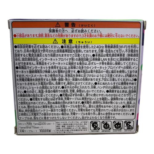 BANDAI (バンダイ) たまごっちユニ モンスターカーニバル